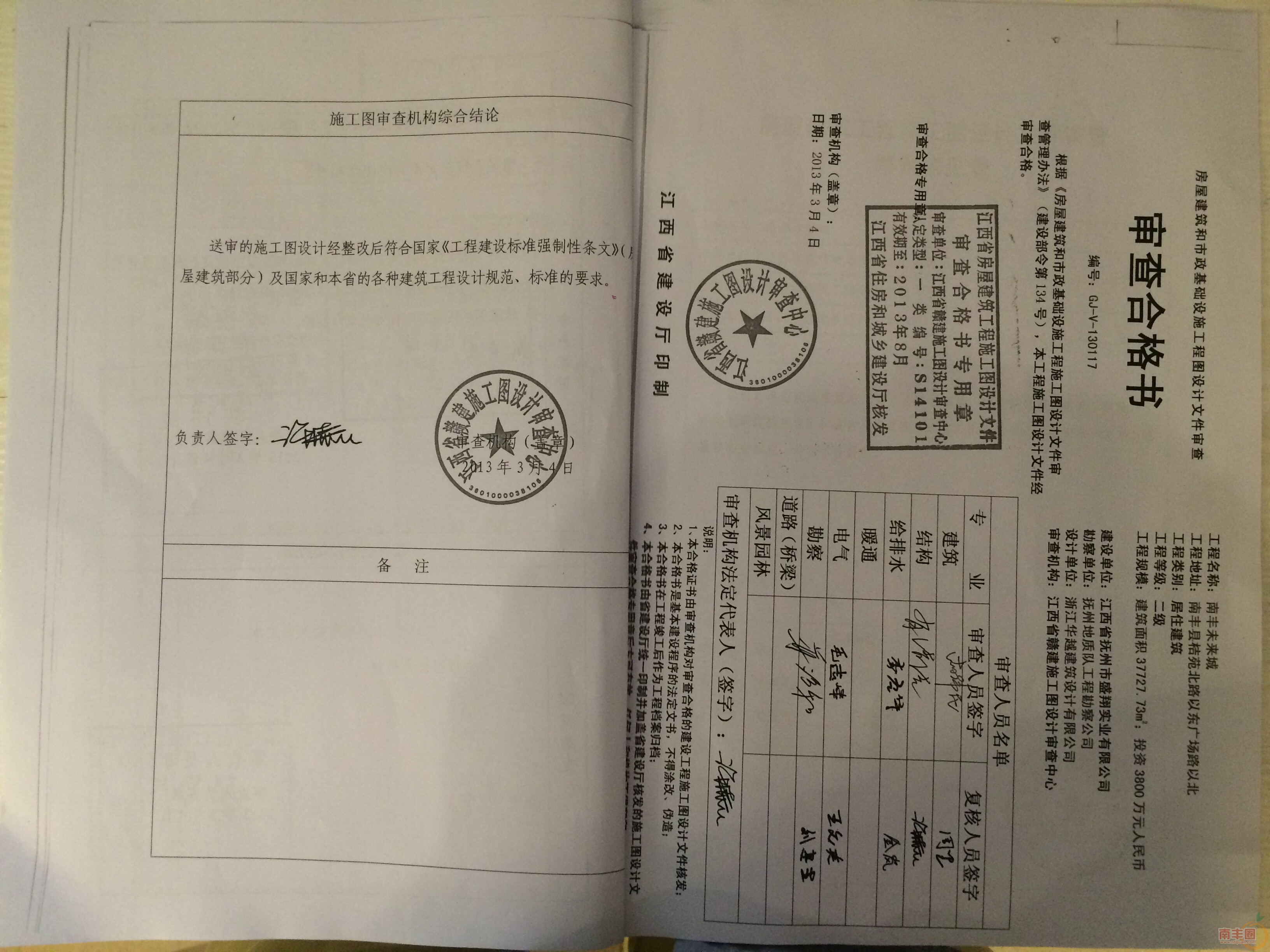 QQ图片20150724150642.jpg