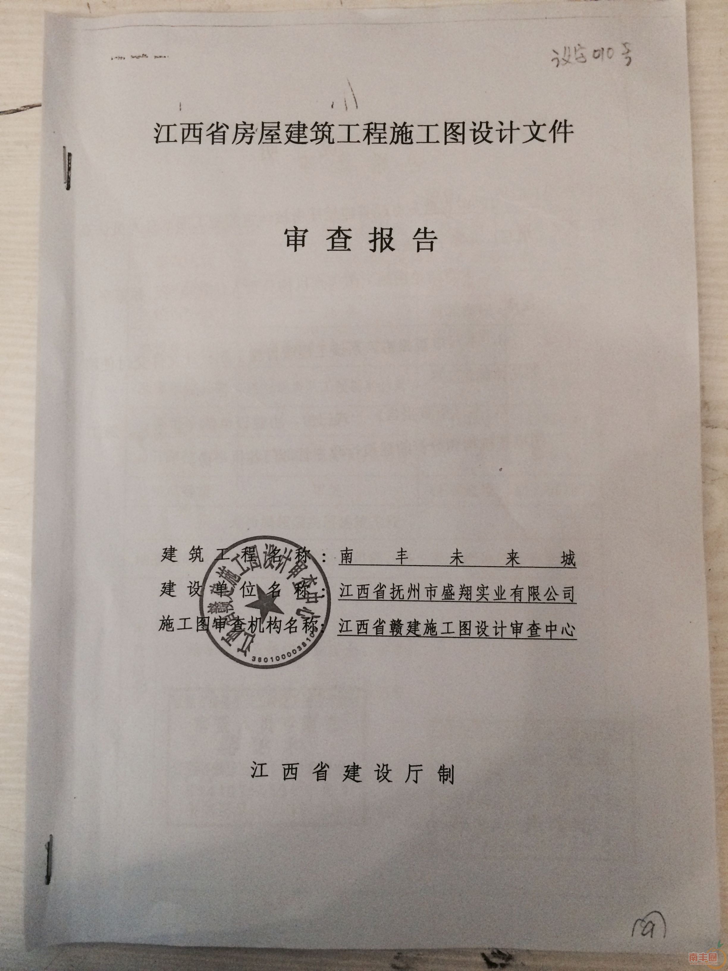 QQ图片20150724150431.jpg