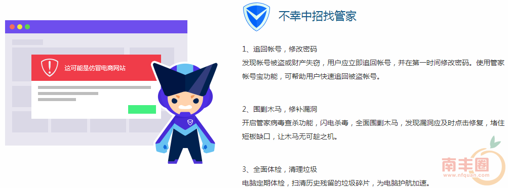 QQ截图20151111101238.png
