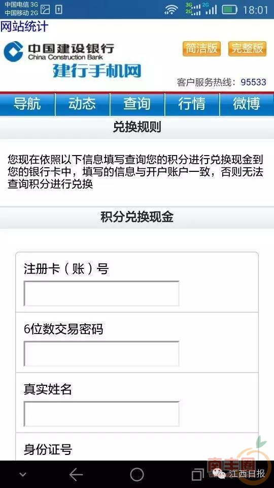 dfc1b1f11dd3877b93411253c0e12697.jpg