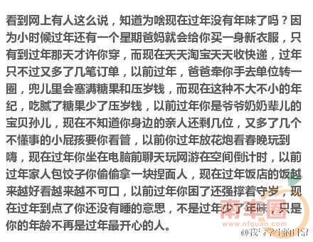 QQ图片20160116142727.jpg