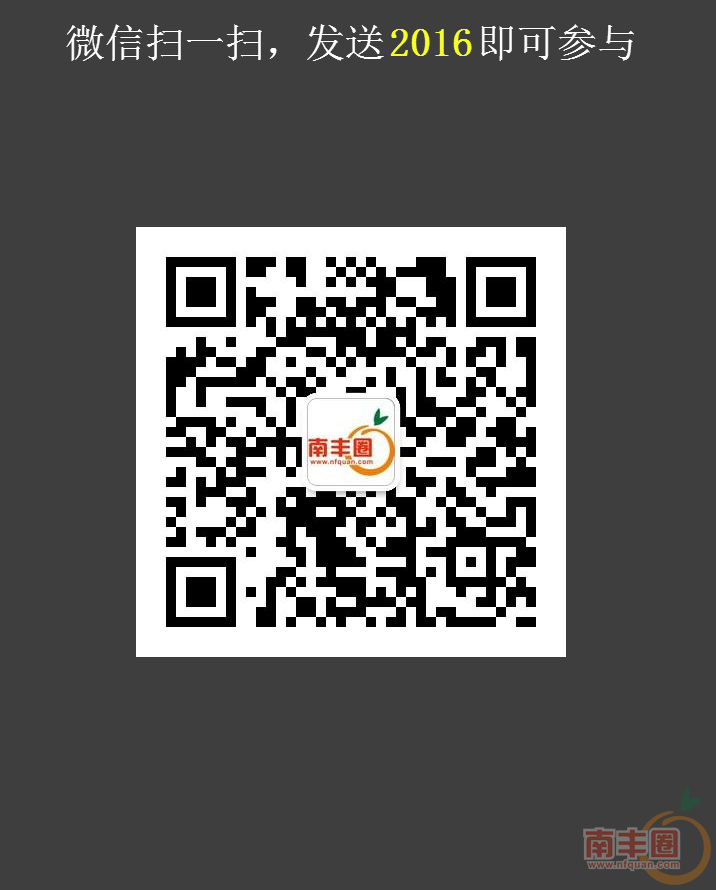 QQ图片20160115154657.png