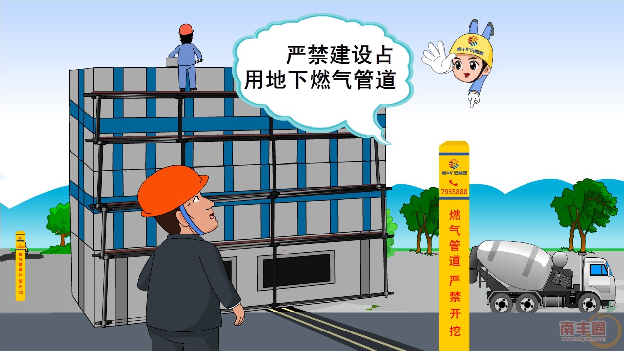 南丰6.jpg