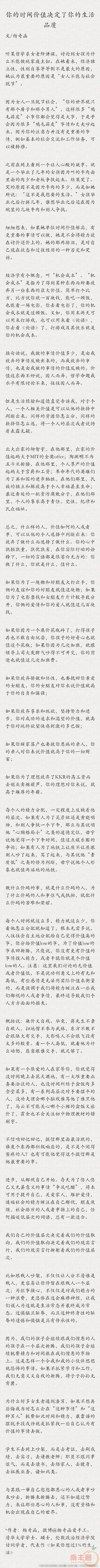 4165f919gw1f27azqg227j20c85cdkfa.jpg