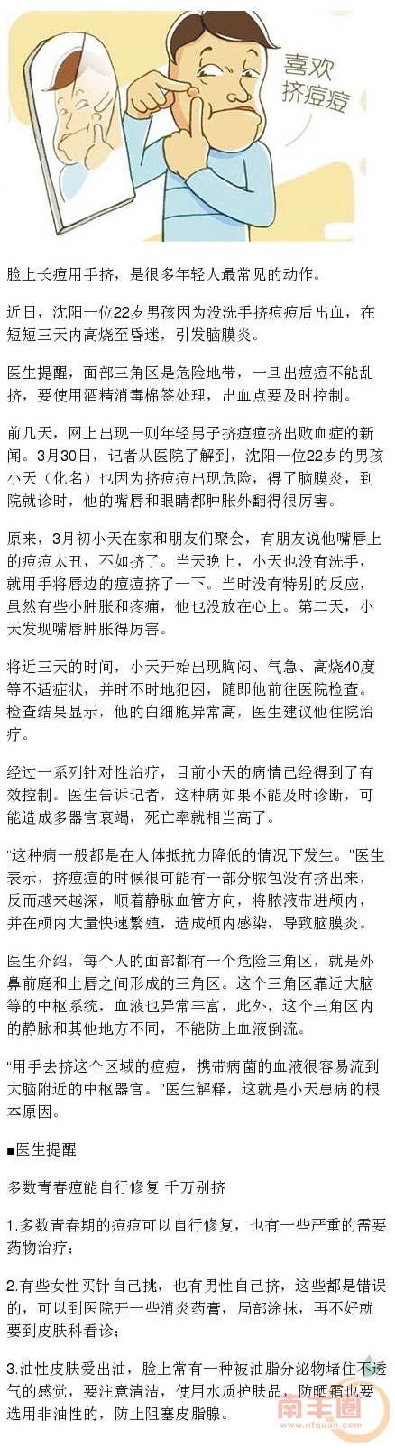 7c0e111bjw1f2lnbs172ej20c81c2n5d.jpg