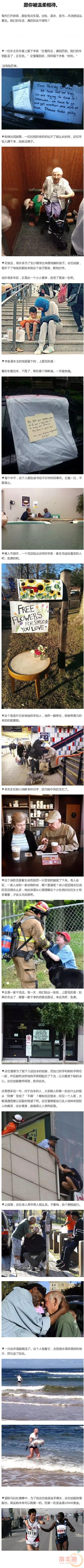 67dd74e0gw1f4m67k9je6j20c86bs7wh.jpg