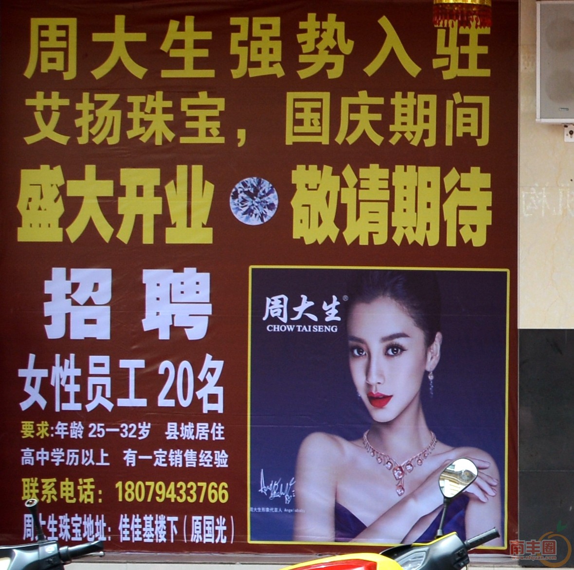QQ图片20160805162148_副本.jpg