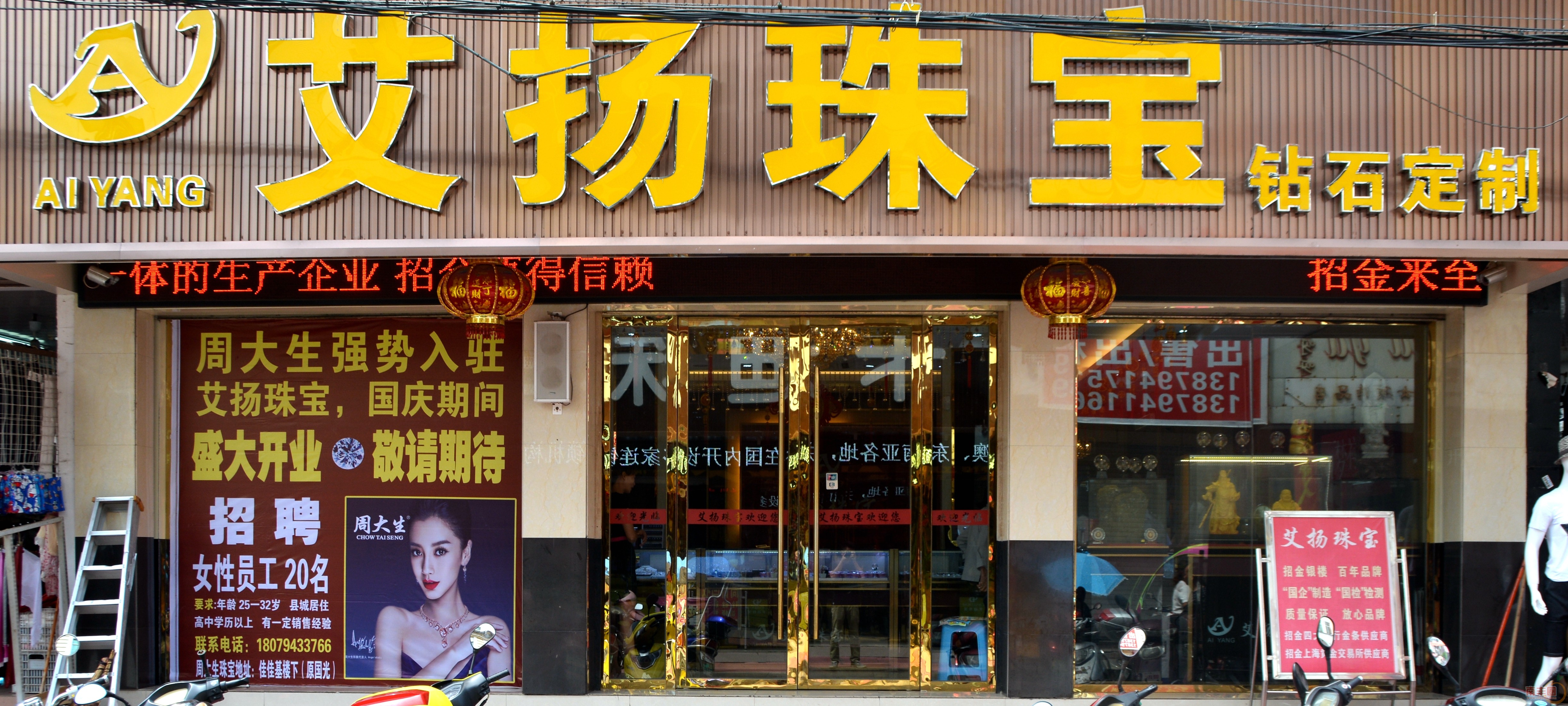 QQ图片20160805162148_222.jpg