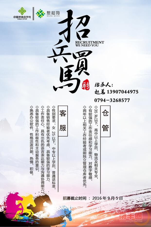 QQ截图20160831094439.jpg
