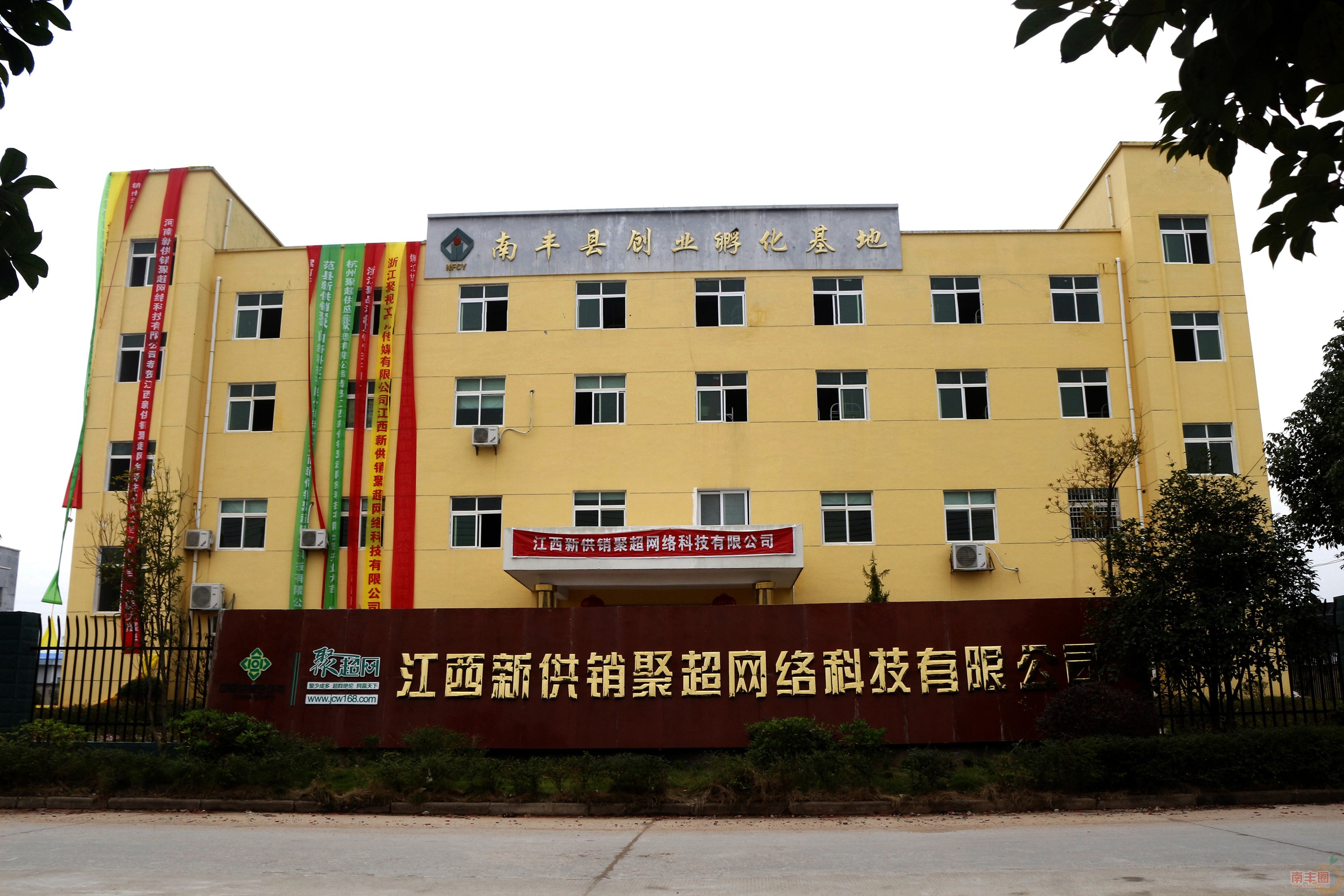 公司正面副本.JPG