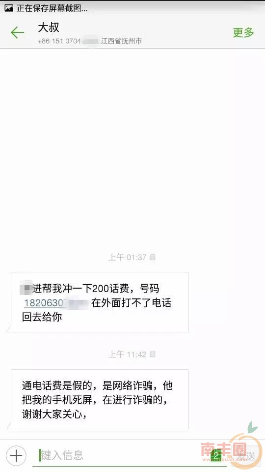 ce91c5bdadc74dc2f123ce3c432c1cd5.jpg