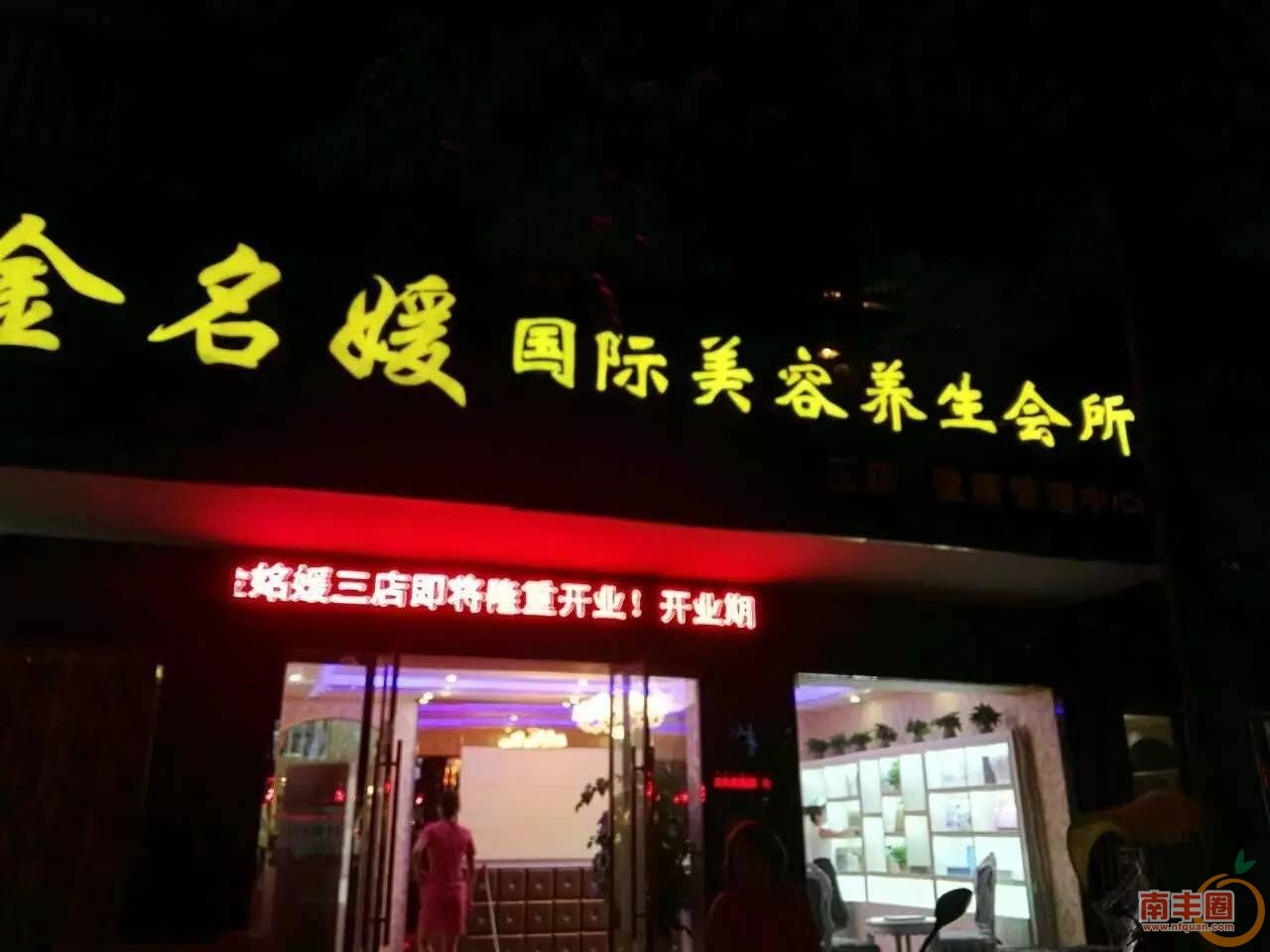 4e9fe1113f7c4a6cfcce587241aa20fc.jpg
