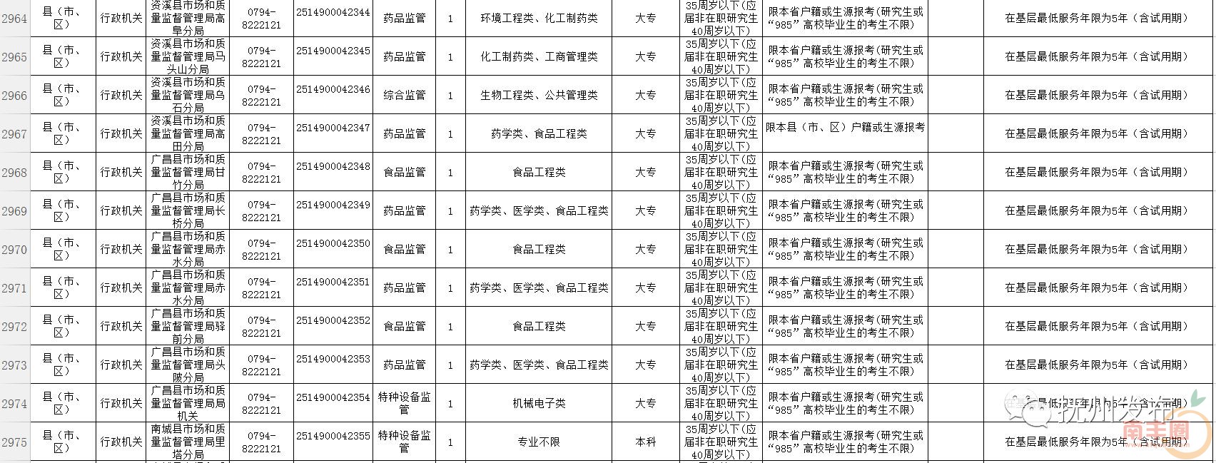 e188ac269bc8ec15a949c71ab12e8246.jpg