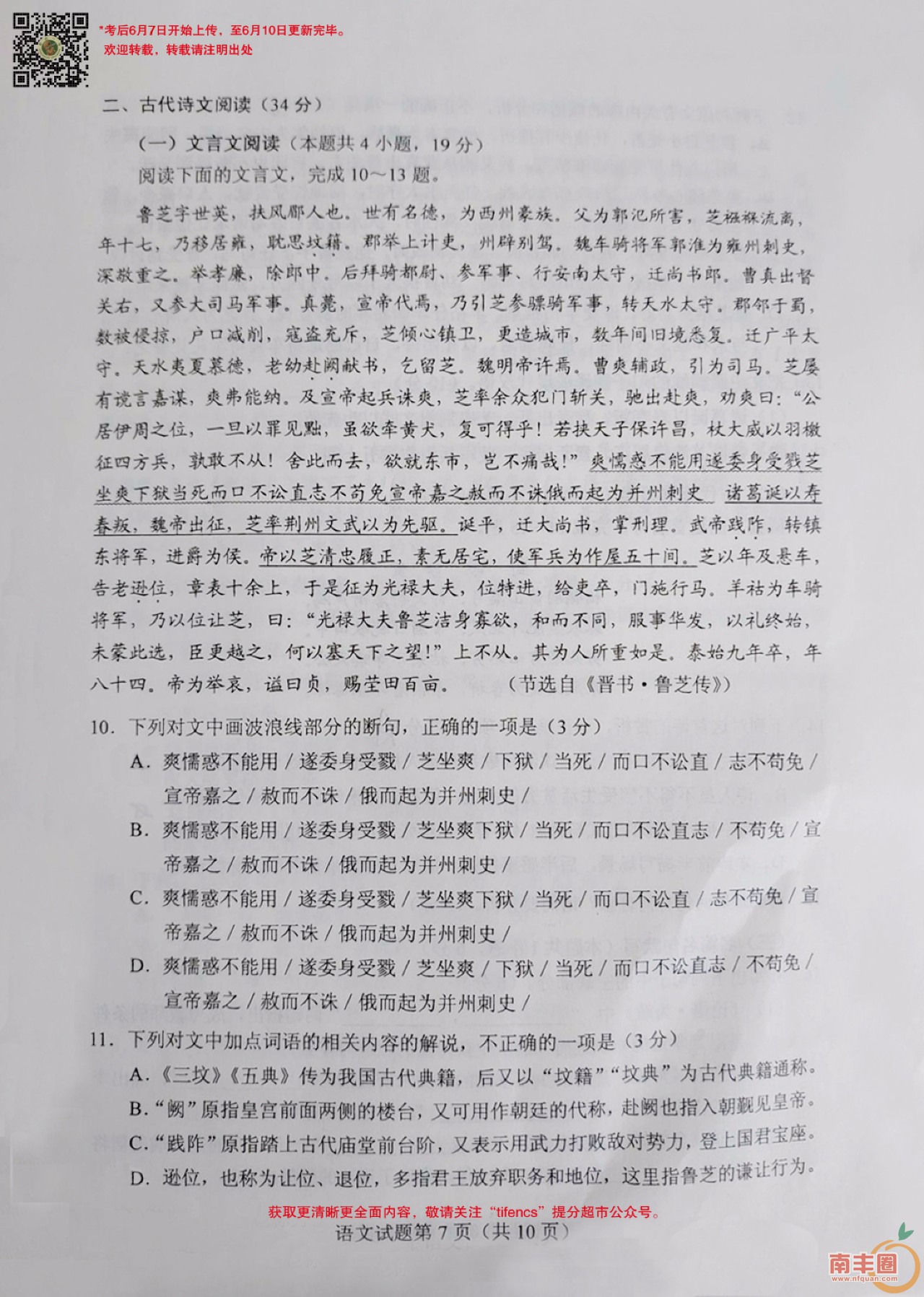 45993c9e81c6a53c5b982143cb85e90b.jpg