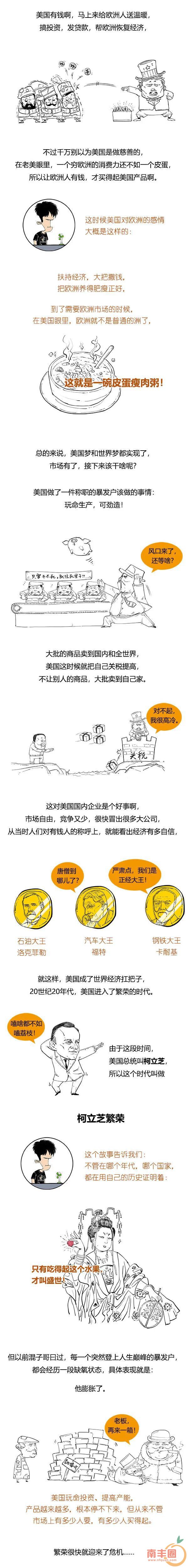 8e8f8fafcf0e07d88b93fe5246edbb4e.jpg