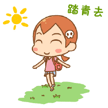 ec2d5c61f44654a726e02b5486737dcd.gif