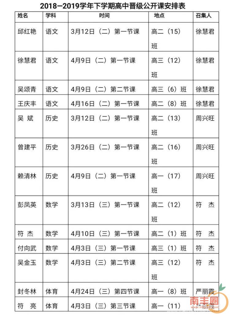 95d06fecbbce87a7d5b8a4d2b57ca878.jpg