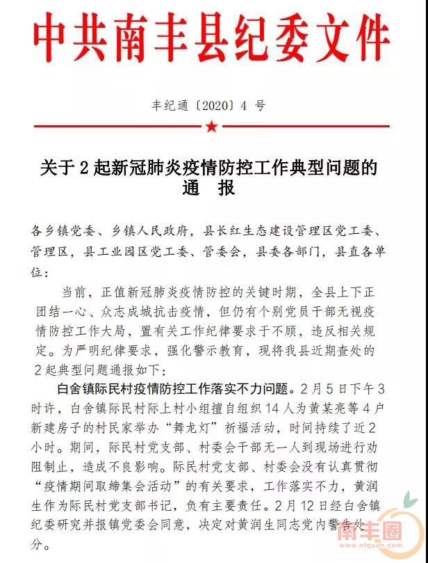 微信图片_20200215190746.jpg