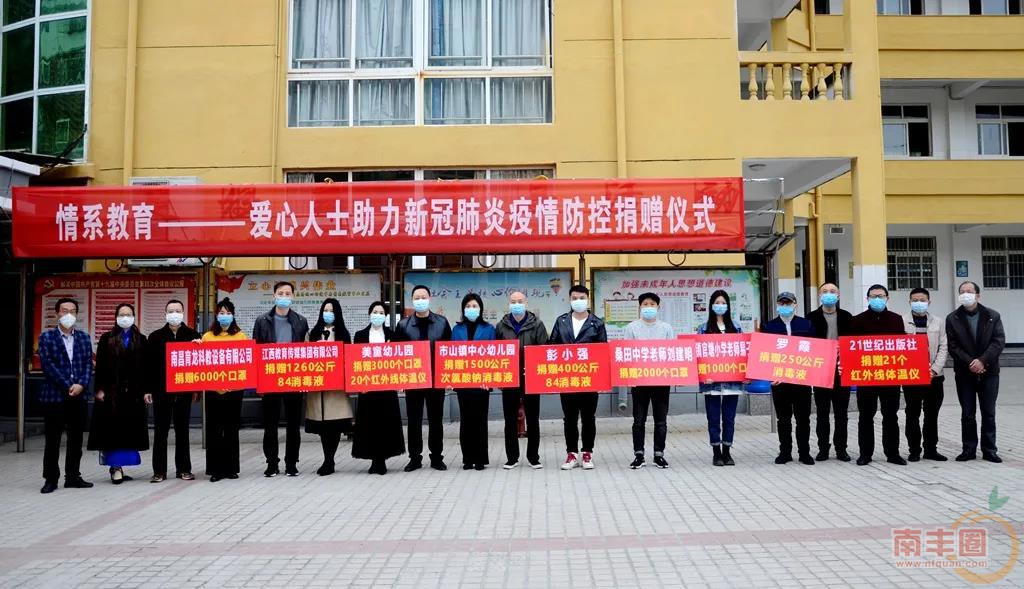 微信图片_20200228232413.jpg