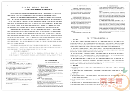 202510qn4fllqhj7h102dw.jpg
