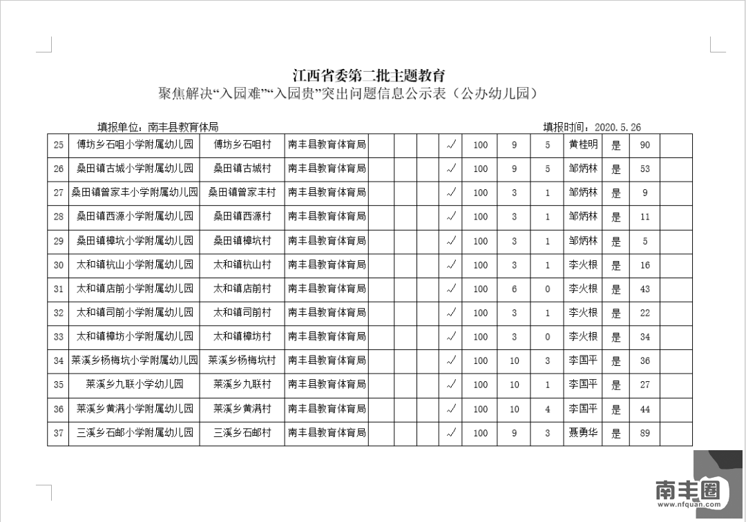 180104lqo1pz9p9pupq94b.jpg