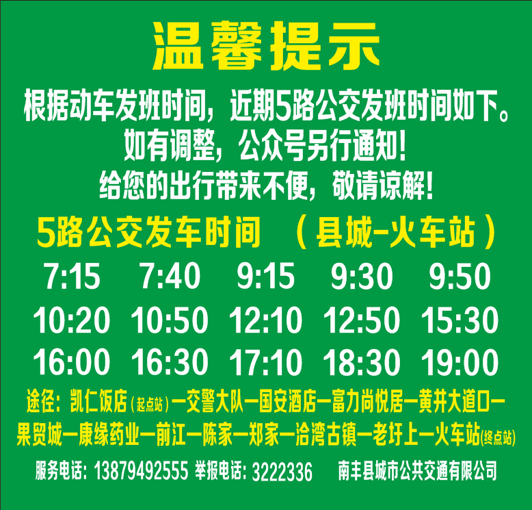 081519ks8wwksdfzo8tsco.jpg