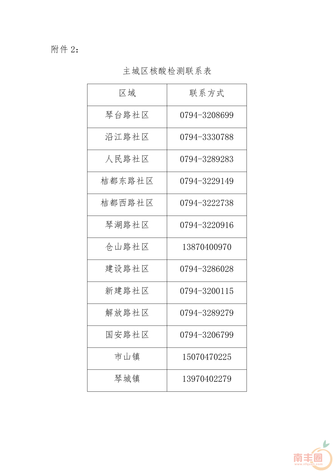 110744x1i0qoqmxslm00hk.png