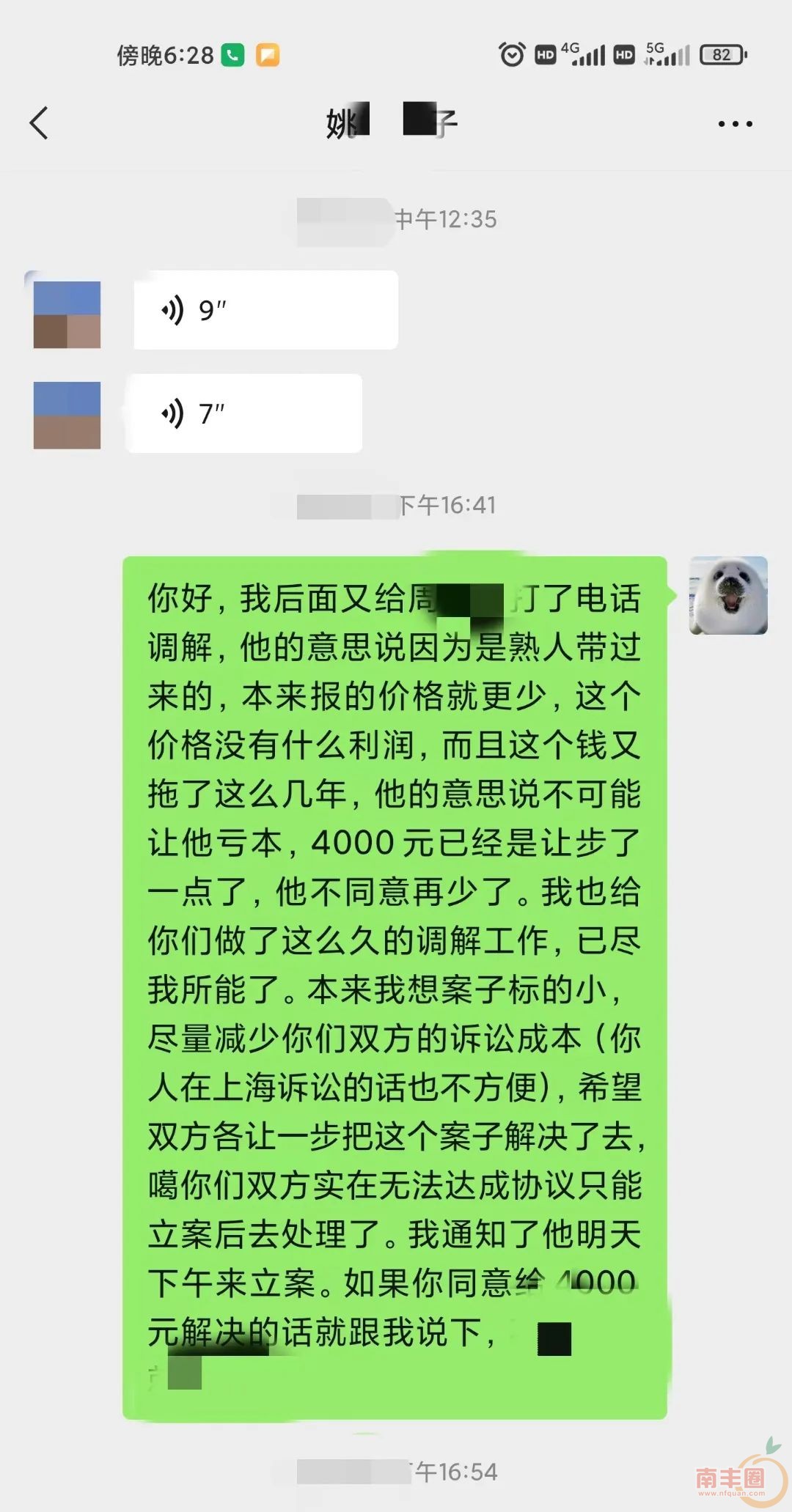 225845qw0c0xtr2r302rr2.jpeg